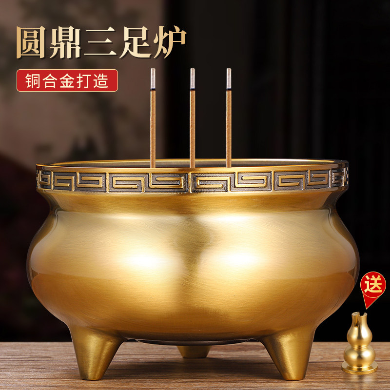 黄铜三足香炉-黄铜三足香炉促销价格、黄铜三足香炉品牌- 淘宝