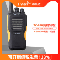 Haoyitong TC610 walkie talkie Hainengda battery original high-power analog hand platform Security property waterproof