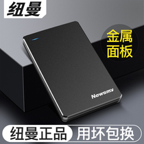 Newman mobile hard drive 160g external 320g external 500g1t large capacity 2T mechanical solid state 2tb high fast transmission connection mobile phone Apple mac computer ps5 4 single Machine Tour