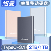 Newman mobile hard drive 1t external 2t external connection 2tb high speed typec3 1 quick transfer portable solid state machinery connected mobile phone Apple mac computer ps5 4 standalone game