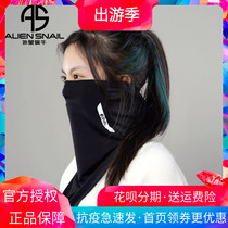 Extraterrestrial snail headgear male and female motorcycle Summer ice silk riding sunscreen suction sweaty winter warm windproof triangle towels