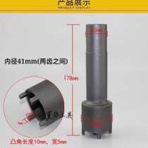 Motorcycle electric tricycle faucet removal tool closed box car steering column pressure bearing Gear nut installation