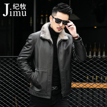 Winter Haining mink liner skin fur one mens mink jacket leather coat top layer cowhide jacket thick