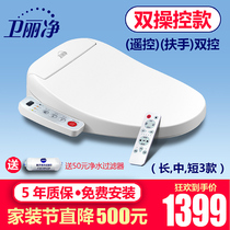 Weilijing small size smart toilet cover Automatic household universal instant hot flusher with drying toilet cover