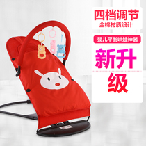 Coaxing baby artifact baby rocking chair baby cradle bed child newborn rocking chair accessories cloth cover mosquito net toy rack