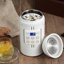 Braised beaker braised porridge artifact smoldering pot heat preservation portable female Huai pot electric heating stew pot porridge Cup 304 stainless steel