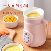 Health small electric cooker soup home automatic mini birds nest stew Cup ceramic small porridge artifact 1 A 2 people
