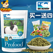 DR Bunny rabbit high fiber anti-odor rabbit grain 2 5kg rabbit feed pet lop-eared rabbit main grain