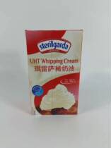 Chressa Light Milk Oil 1L Box Cake Baking 36% Animal-framed Fancy Cream to June 2022