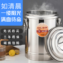 Zhenzto insulation barrel super long insulation soy milk tea commercial stalls stainless steel large capacity bean flower rice porridge barrel