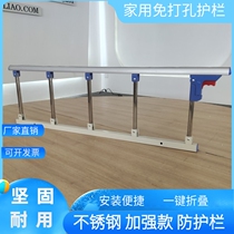 Factory direct hospital bed guardrail children elderly anti-fall guardrail aluminum alloy telescopic folding bed enclosure