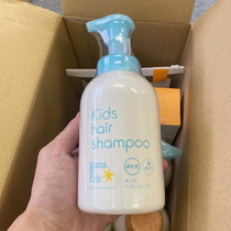 Japan homegrown purchasing mamakids child foam shampoo face body with body lotion suitable for 4 years old