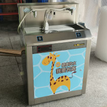 Commercial constant temperature kindergarten special water dispenser Stainless steel automatic intelligent school filter water heater