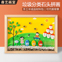 Garbage Sorting Kindergarten Rings Startups Stone Paintings Semi-finished Children Creative Diy Handmade Parquet Made of Material Package