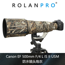 Canon EF 500mm F4L IS II USM Waterproof material gun coat ROLANPRO
