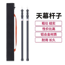 Outdoor canopy pole camp column aluminum alloy support Rod thickened telescopic bracket tent foyer accessories stick skeleton