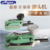  Sheet base belt flat belt joint machine Hot melt machine ingot belt dragon belt Drive belt adhesive machine connecting machine glue