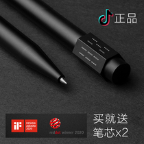 M sola M rotary decompression M sola M Fingertip gyro dice iF Award Red Dot Award High-end creative signature pen
