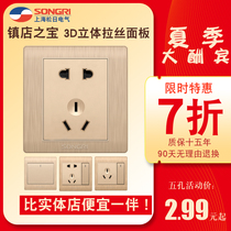 Songday 86 type concealed one open five-hole usb porous air conditioning socket household power wall type with switch panel