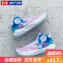 Li Ning basketball shoes 2021 New Wade way Sonic 9 marshmallow men wear-resistant basketball court shoes ABPR017