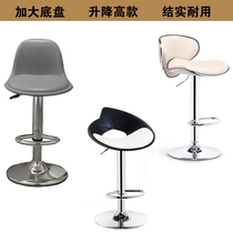 Simple modern light luxury entertainment bar lift rotating chair front desk cashier backrest high stool