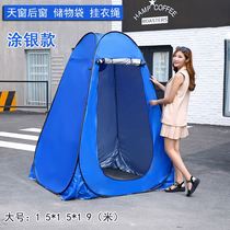  Changing tent bathing bathing warm tent changing tent outdoor mobile toilet WC changing room
