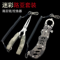 Road subpliers control fisher combined suit multifunction road subcut stainless steel control fish pliers Japanese style road subtool sleeve 
