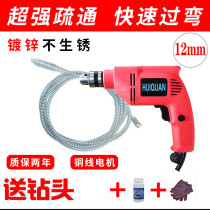 Dreamer encryption spring electric drill dredging machine sewer toilet toilet household blocking tool olive head Spring
