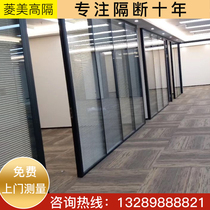 High Compartment Partition Office Glass Partition Office High Partition Partition Wall Glass Partition High Partition Glass Wall