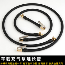 High pressure air pump air pipe extension nozzle beauty mouth conversion nozzle copper quick clip inflatable nozzle with deflation Inflatable pipe accessories