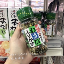 Japanese native Shizuoka produced KAMEYA Izu seaweed mustard flavor mix kembuk plum seasoning 48g