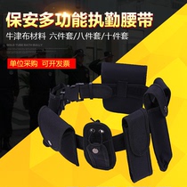 Nylon multifunctional belt eight-piece set of equipment patrol belt armed belt security duty tactical belt