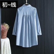 Maternity dress spring shirt business wear 2021 New pregnant women spring and autumn skirt coat 200 Jin plus size shirt Women