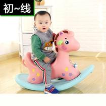 Baby baby music rocking horse plastic childrens horse riding toy 1-6 year old child Trojan boy girl gift 3 year old