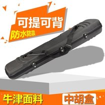 Middle Hu box Oxford cloth fabric Waterproof and shockproof Middle hu box can be backed and violin box Middle Hu instrument accessories