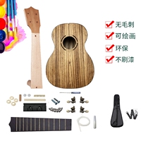 (Flagship store) ukulele 21 23 inch diy assembly production kindergarten handmade material bag painted wood