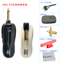 Flagship store) new 5 8G wireless transceiver electric torch electric guitar electric piano electronic drum receiving transmission