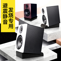 Speaker shock pad 4-12 inch audio shock absorption Cotton fever monitor desktop speaker sponge base subwoofer