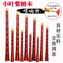 Specialized grade lobular red sandalwood spp suona Rod B C tune down tone purple industry D sandalwood Rod