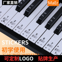 Piano keyboard stickers 885461 keys hand-rolled piano keyboard digital staff notation note phonetic paper universal