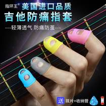 (Flagship store) Guitar finger cover left hand pain prevention finger cover playing guitar ukulele hand patch right hand pick