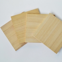 (Flagship store) professional lancao paulownia wood plate Hu panel midrange high-pitch sycamore wood panel Qinqiang Henan Opera board