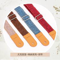 ukulele tail strap ukulele ukulele ukulele cotton shoulder strap