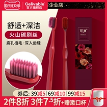 To force red toothbrush wedding high-end soft hair Korean volcanic rock long charcoal wide-head toothbrush deep cleaning medium hair