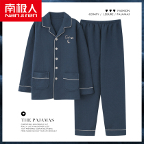 Antarctic people cotton pajamas men thick cotton long sleeve mezzanine mens large size autumn and winter thin home clothing set