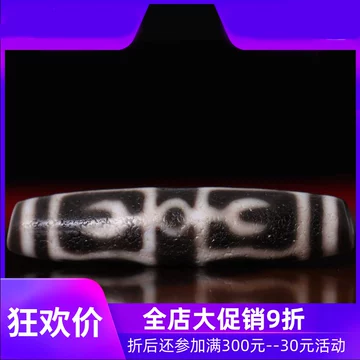 朱砂点九眼天珠-朱砂点九眼天珠促销价格、朱砂点九眼天珠品牌- 淘宝