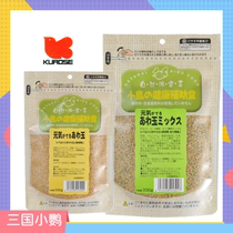The Three Kingdoms Small Nausea House Japan Imports Curosé Papaya Honey Seaweed Egg Millet Food