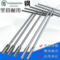 Taiwan 6-19mmT type hexagon socket wrench T-T-shaped wrench car motorcycle tool