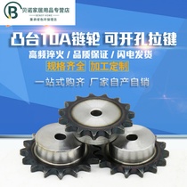 Sprocket single row 5 points 10a industrial chain gear transmission accessories Daquan chain wheel processing custom boss chain piece