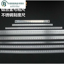 60cm rubber medium ruler ruler self-adhesive steel plate dosage supplies table measurement high precision wear-resistant tape scale
